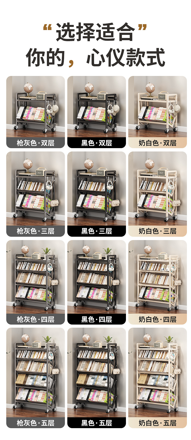 落地书架3D详情_09