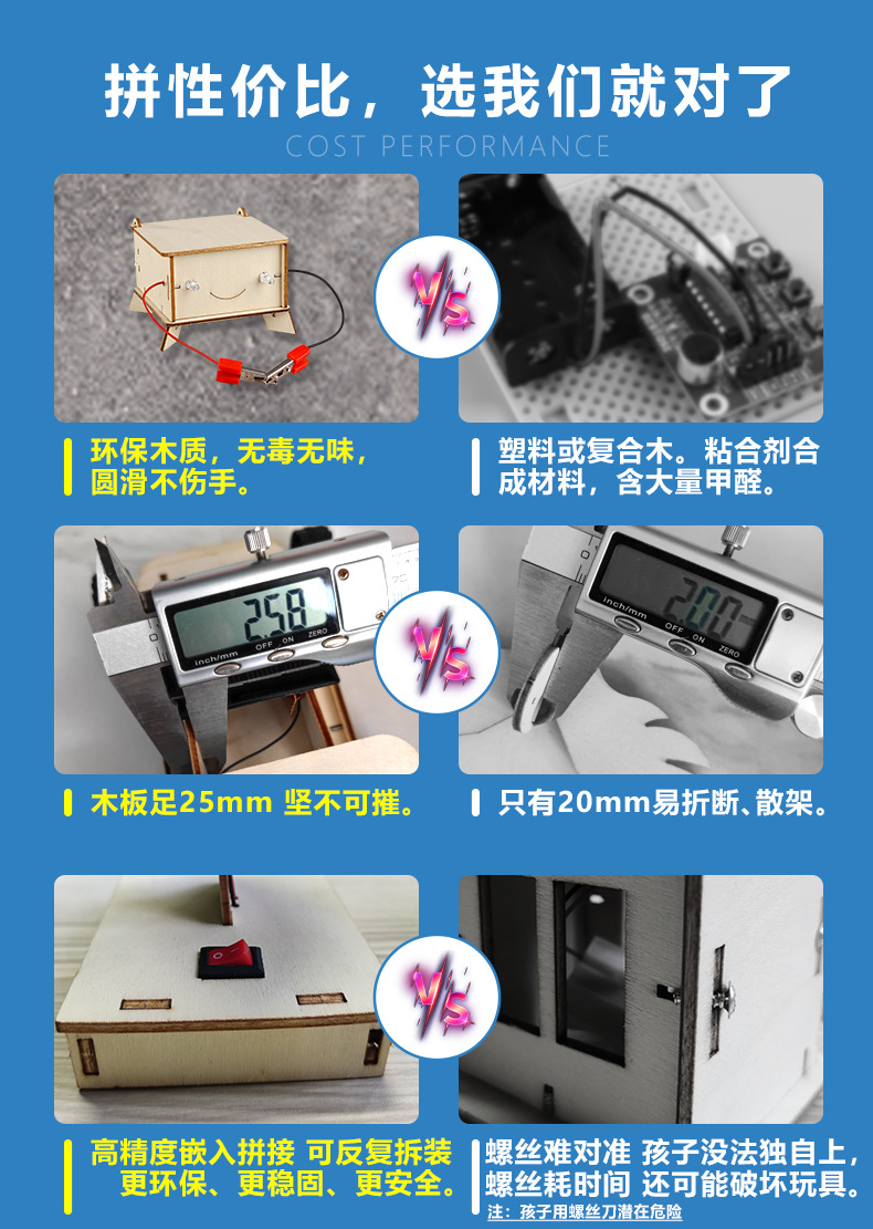 单品副推详情 (4).jpg