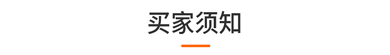 精品内页_11