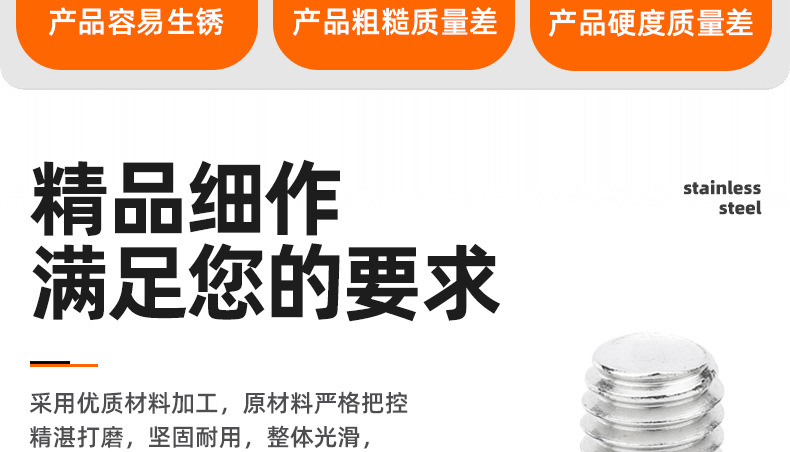 304不锈钢薄头圆柱头内六角螺丝_03_02.jpg