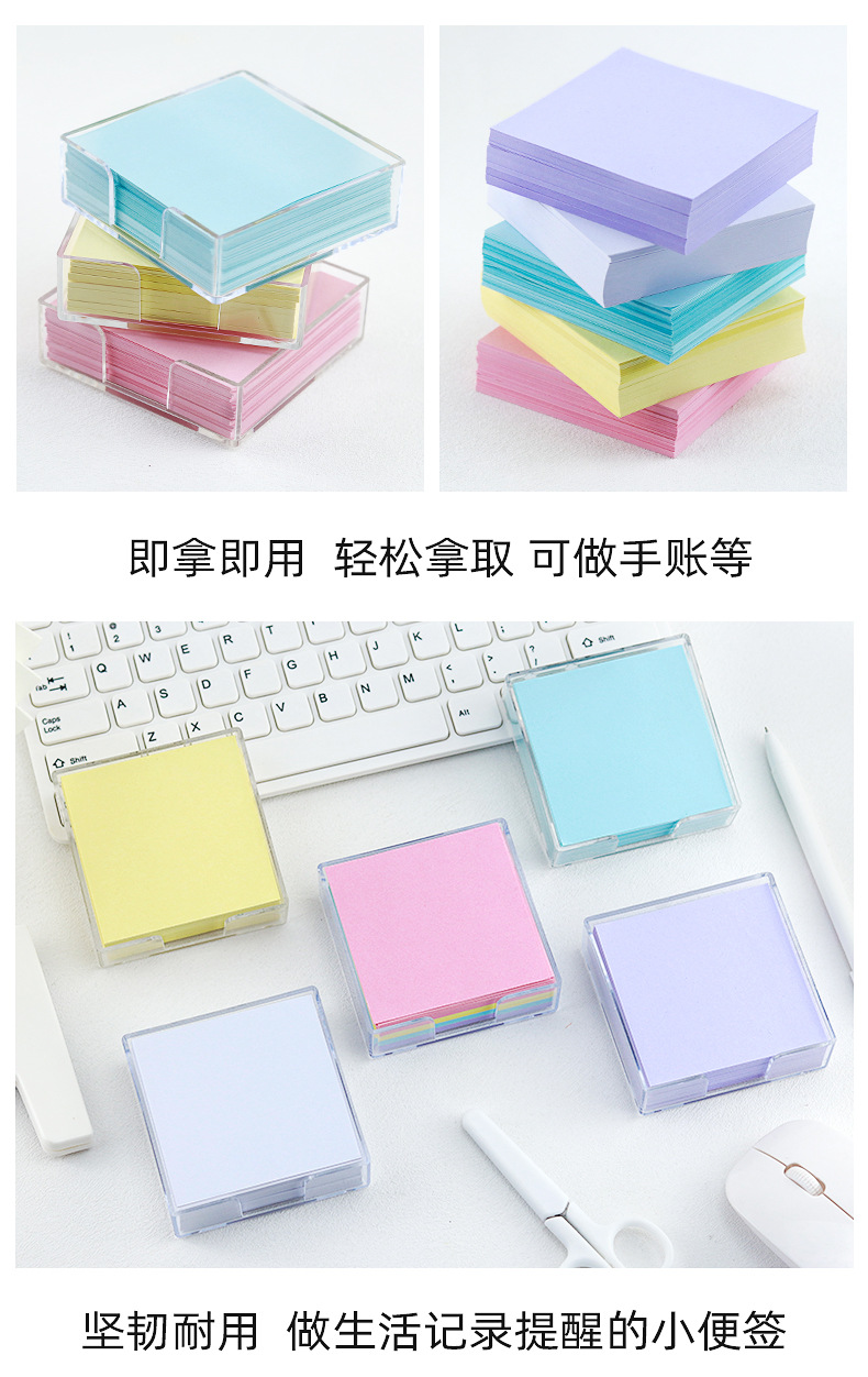 透明盒装便签纸_10