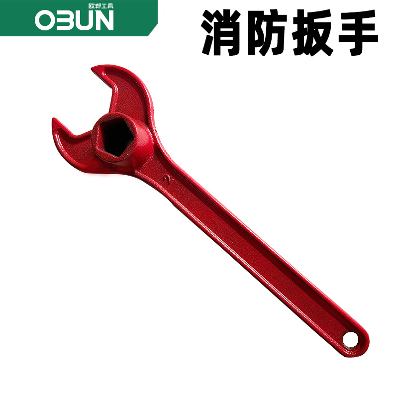 消防扳手