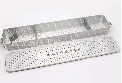 输尿管镜消毒盒