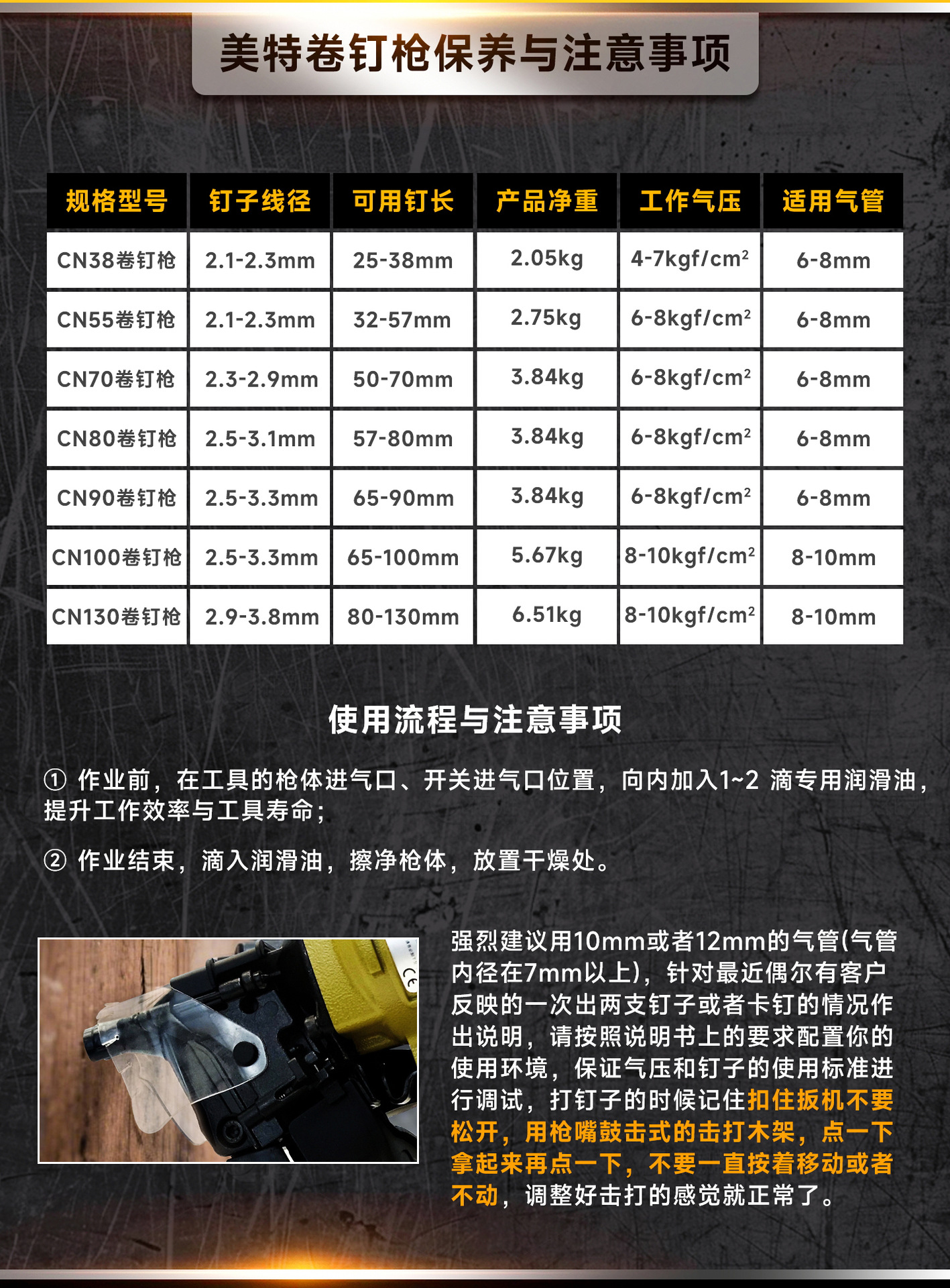美特cn55_长图_02.jpg