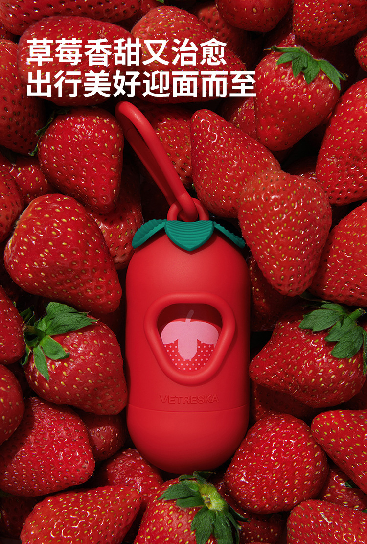 草莓胶囊拾便器&补充装_03.jpg