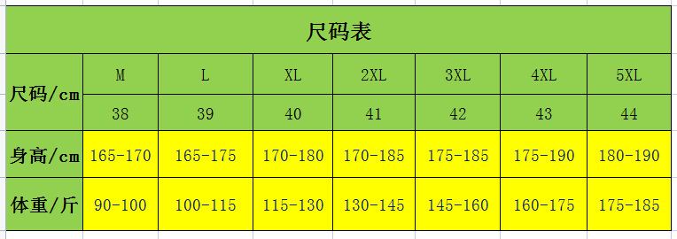 白色衬衫尺码表11
