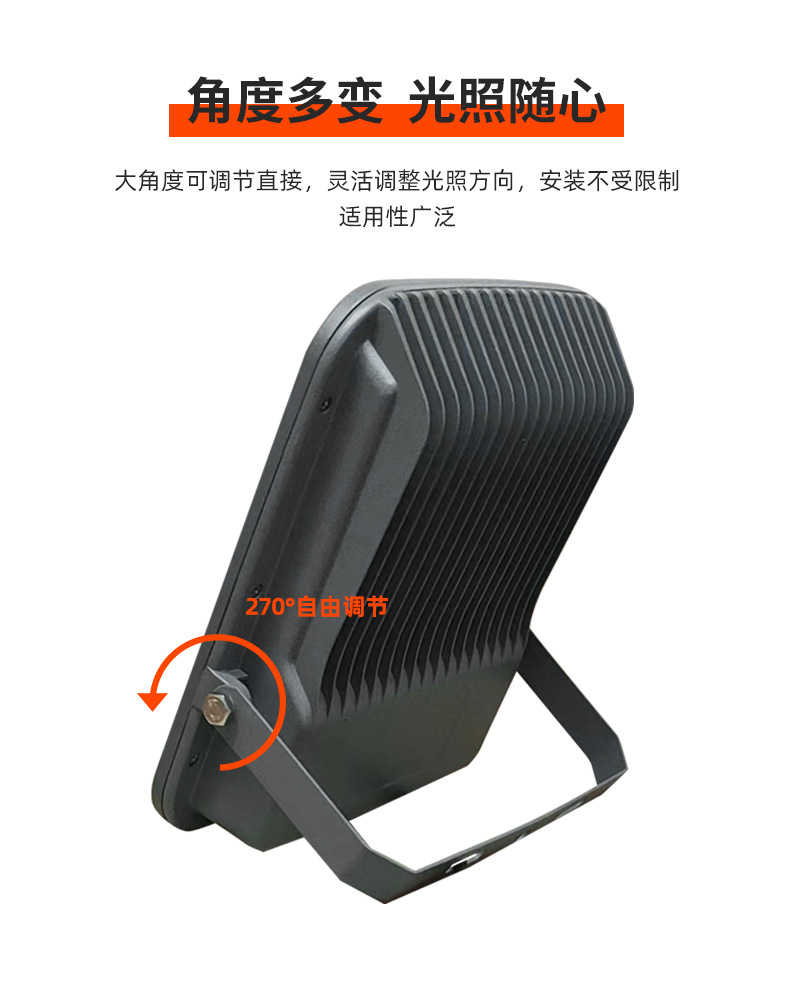 投光灯_09.jpg