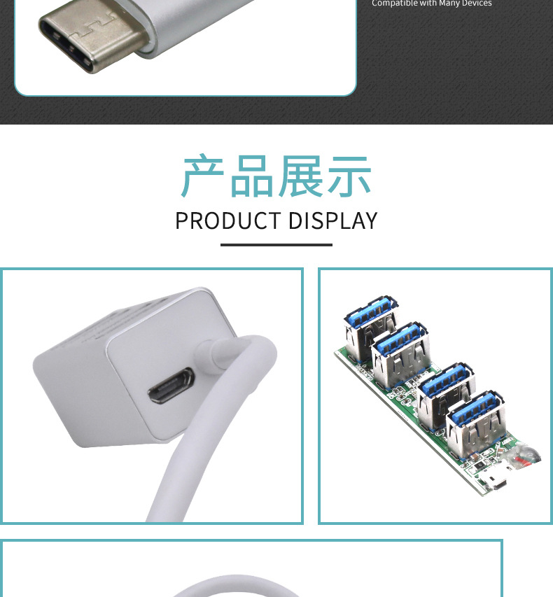 Type-c铝合金集线器详情页_10.jpg