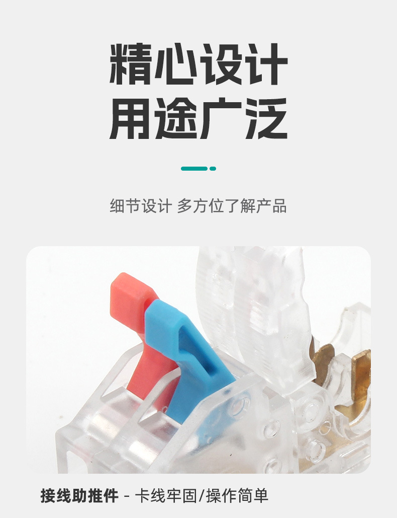 详情页_12.jpg