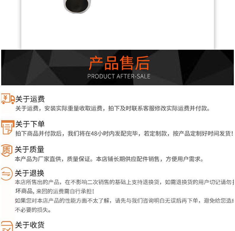 详情页切片_10.jpg