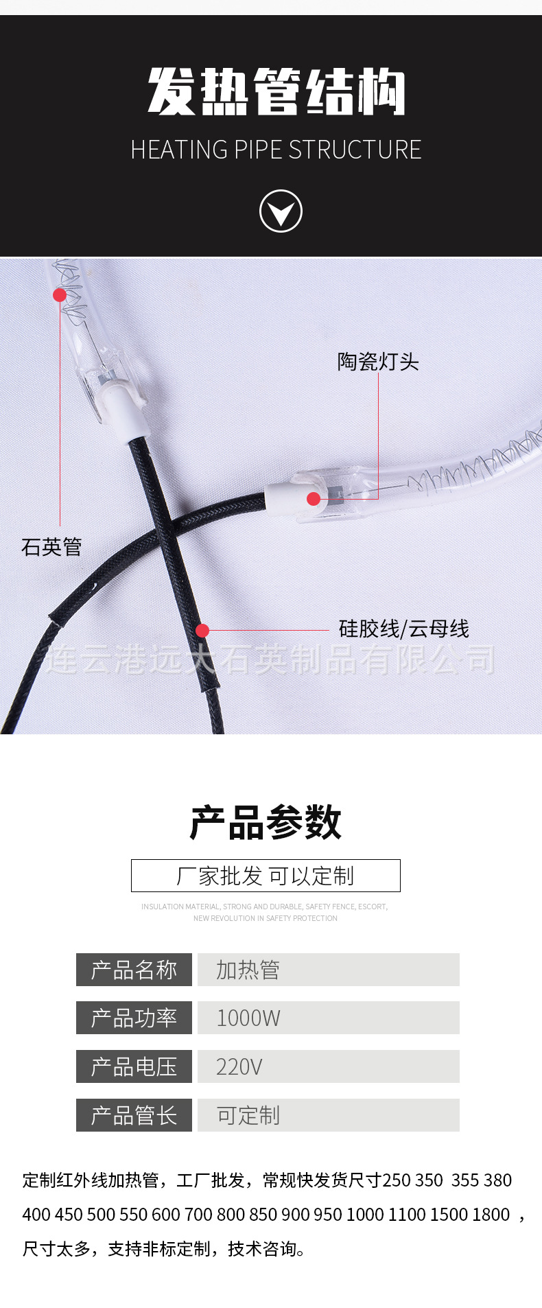 加热管_03.jpg