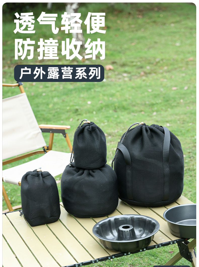 户外包_01.jpg