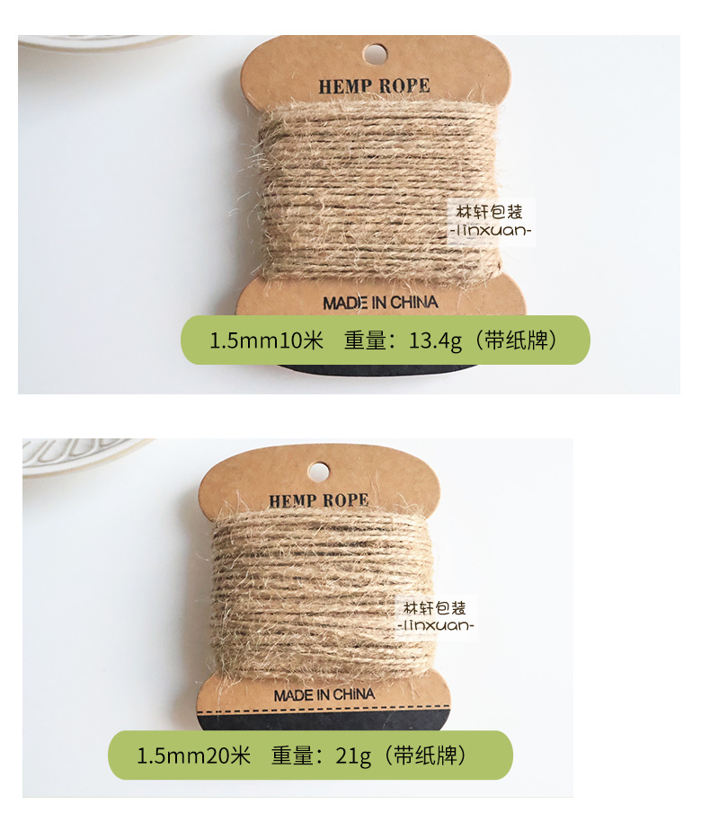 麻绳_09.jpg