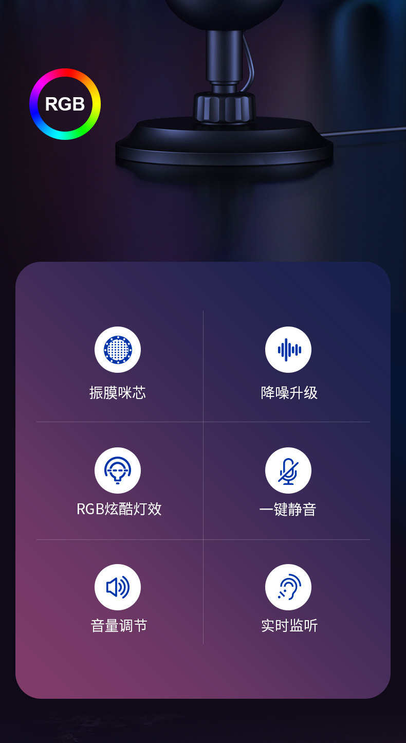 AK-1i-红蜘蛛麦克风_02