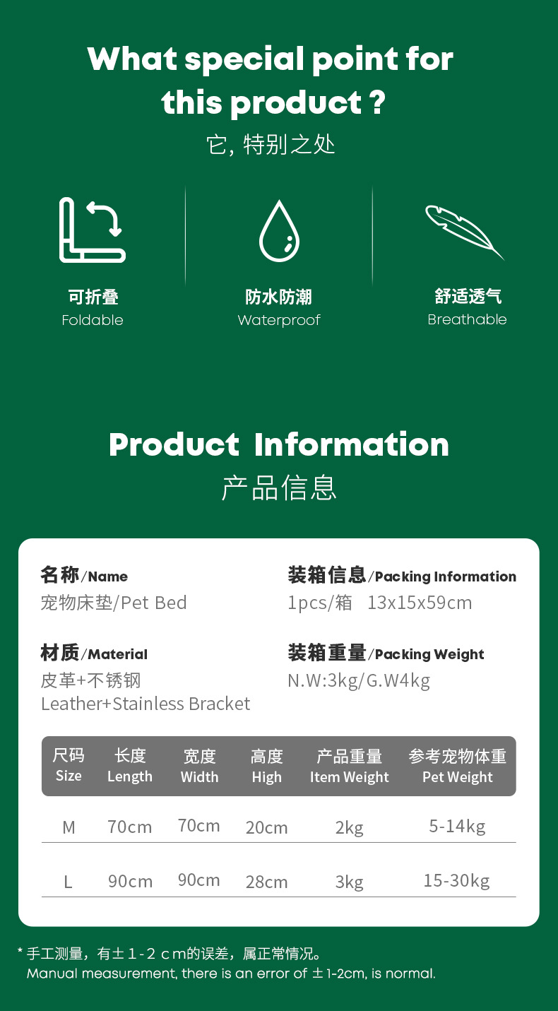 狗垫-详情页_02.jpg