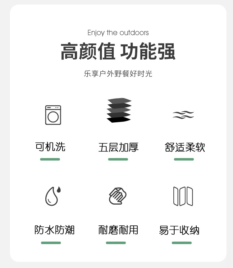 新数码超声波花型双线格帐篷6_02.jpg