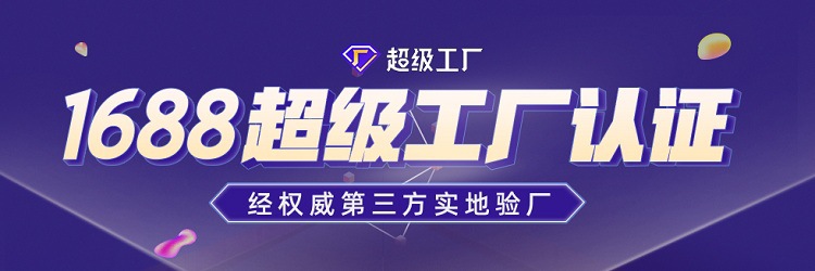 超工详情页头(1)