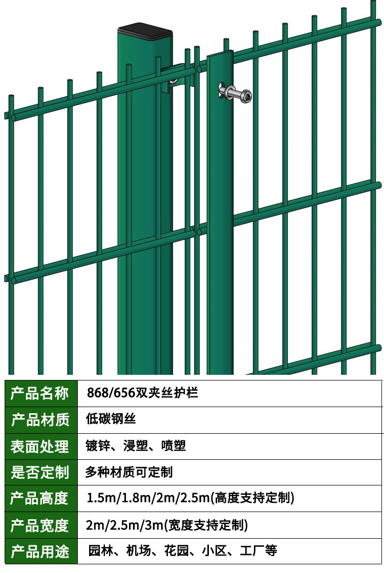 868护栏_04.jpg