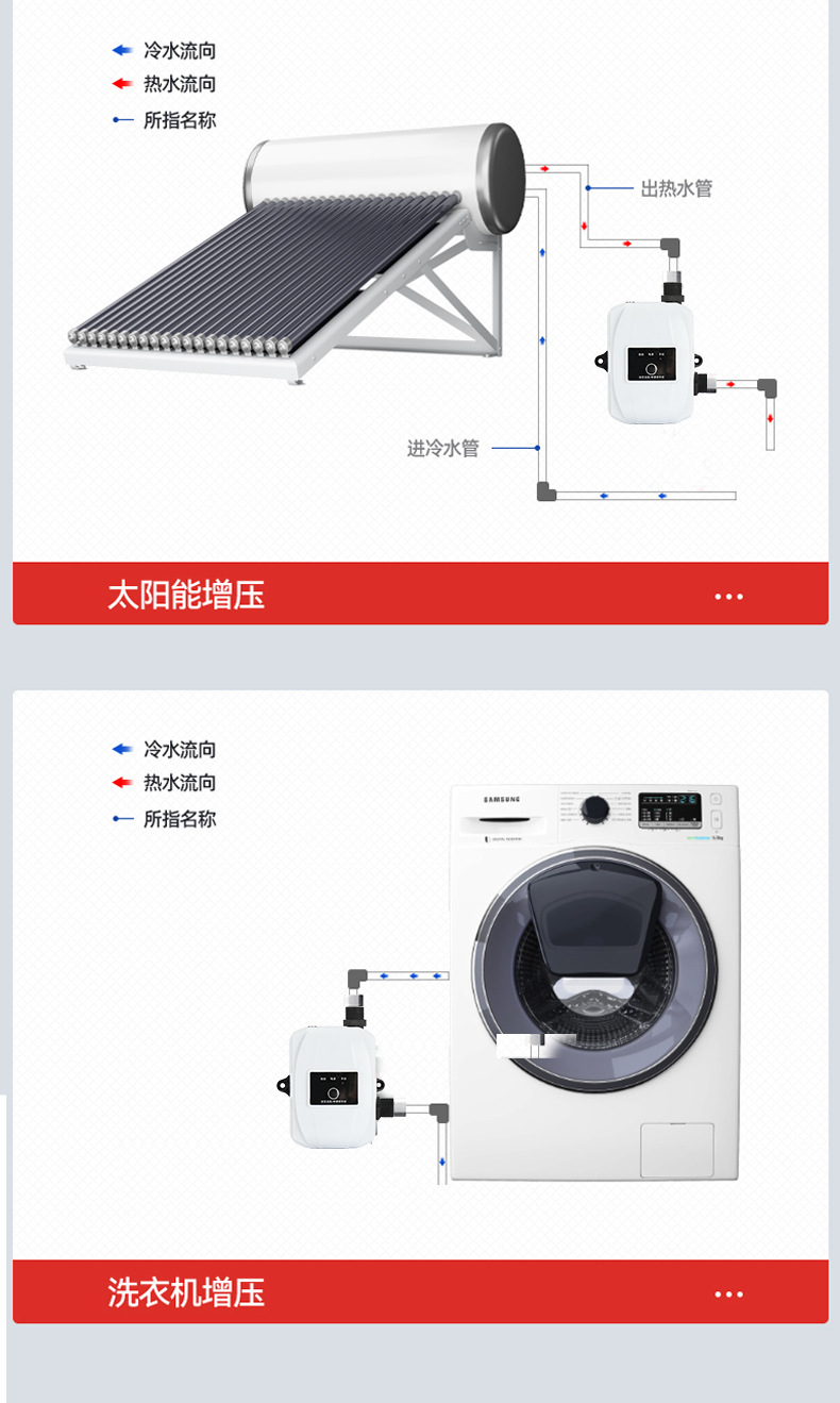 24V增压泵_15.jpg
