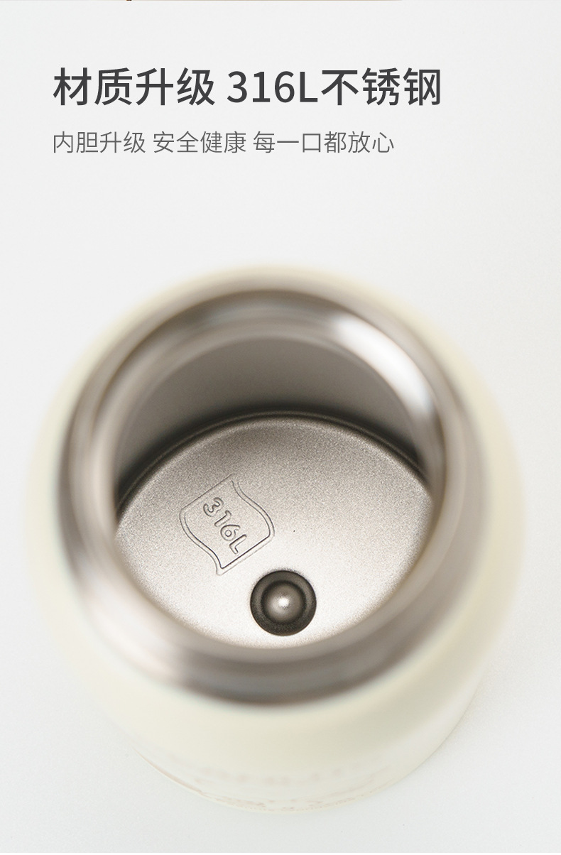 迷你保温杯（带锁扣）1_03.jpg
