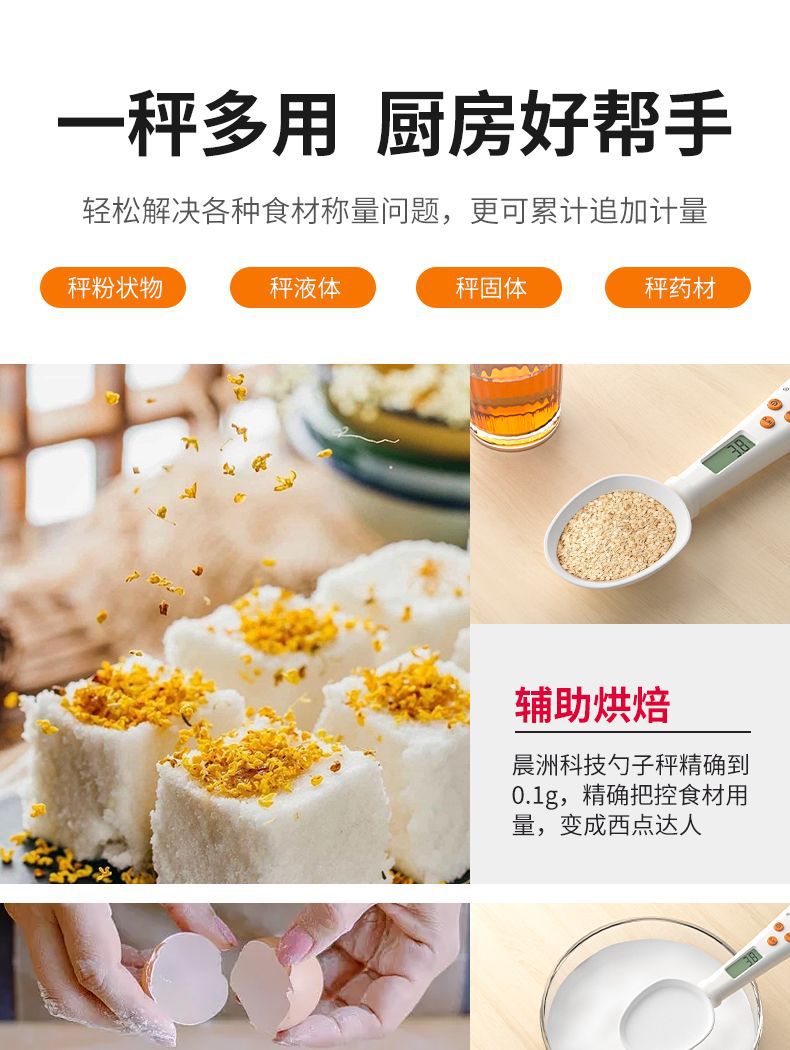 详情图片_07.jpeg