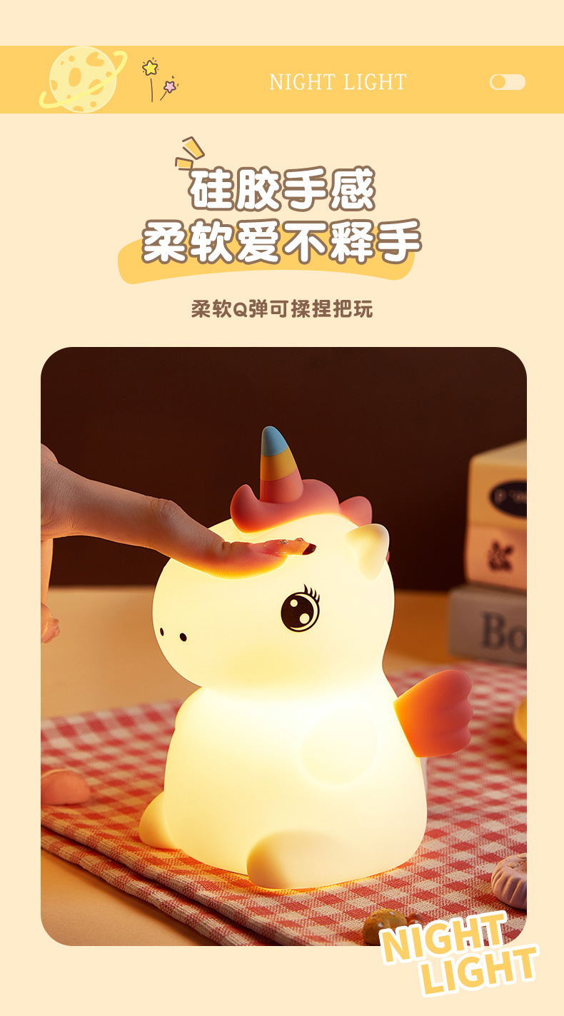 彩虹兽拍拍灯_08.jpg