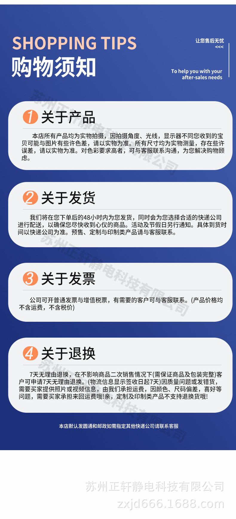 通用详情_22.jpg
