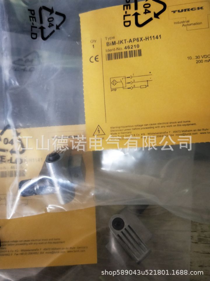 BIM-IKT-AP6X-H1141 3