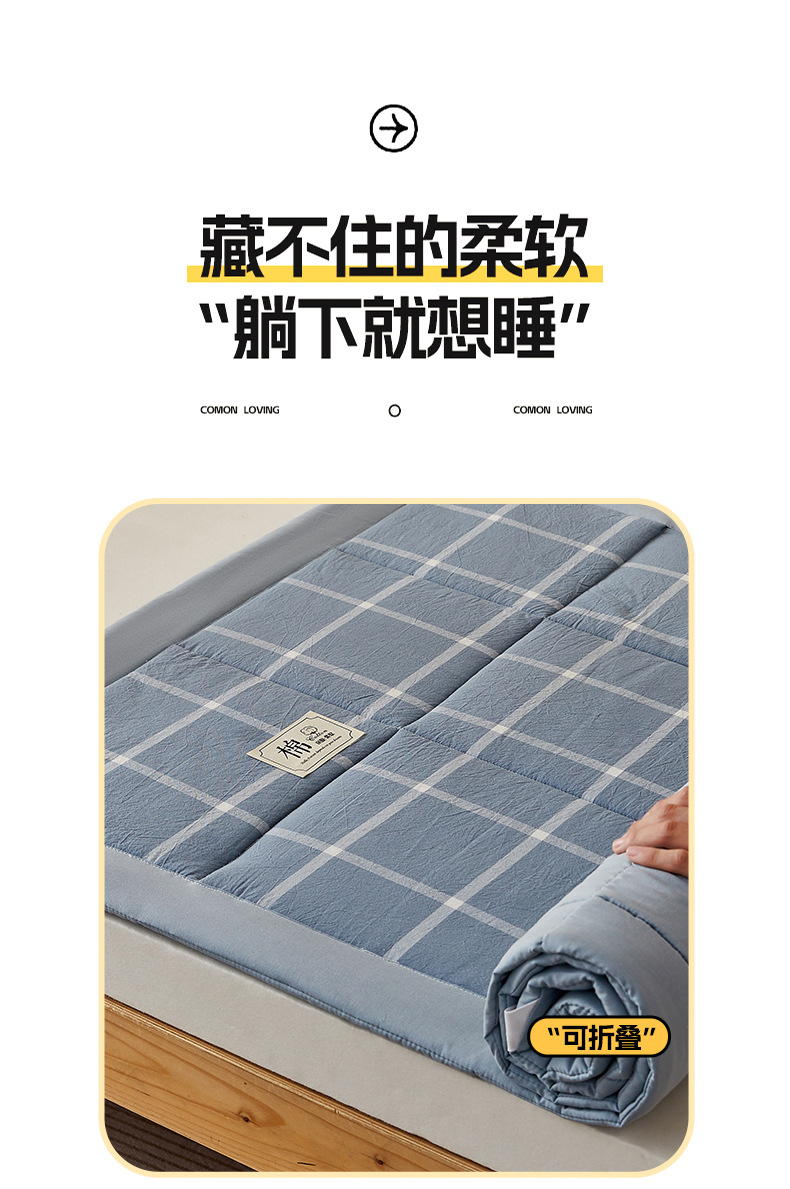 找家纺所有-马卡龙大格【大包边】_02.jpg