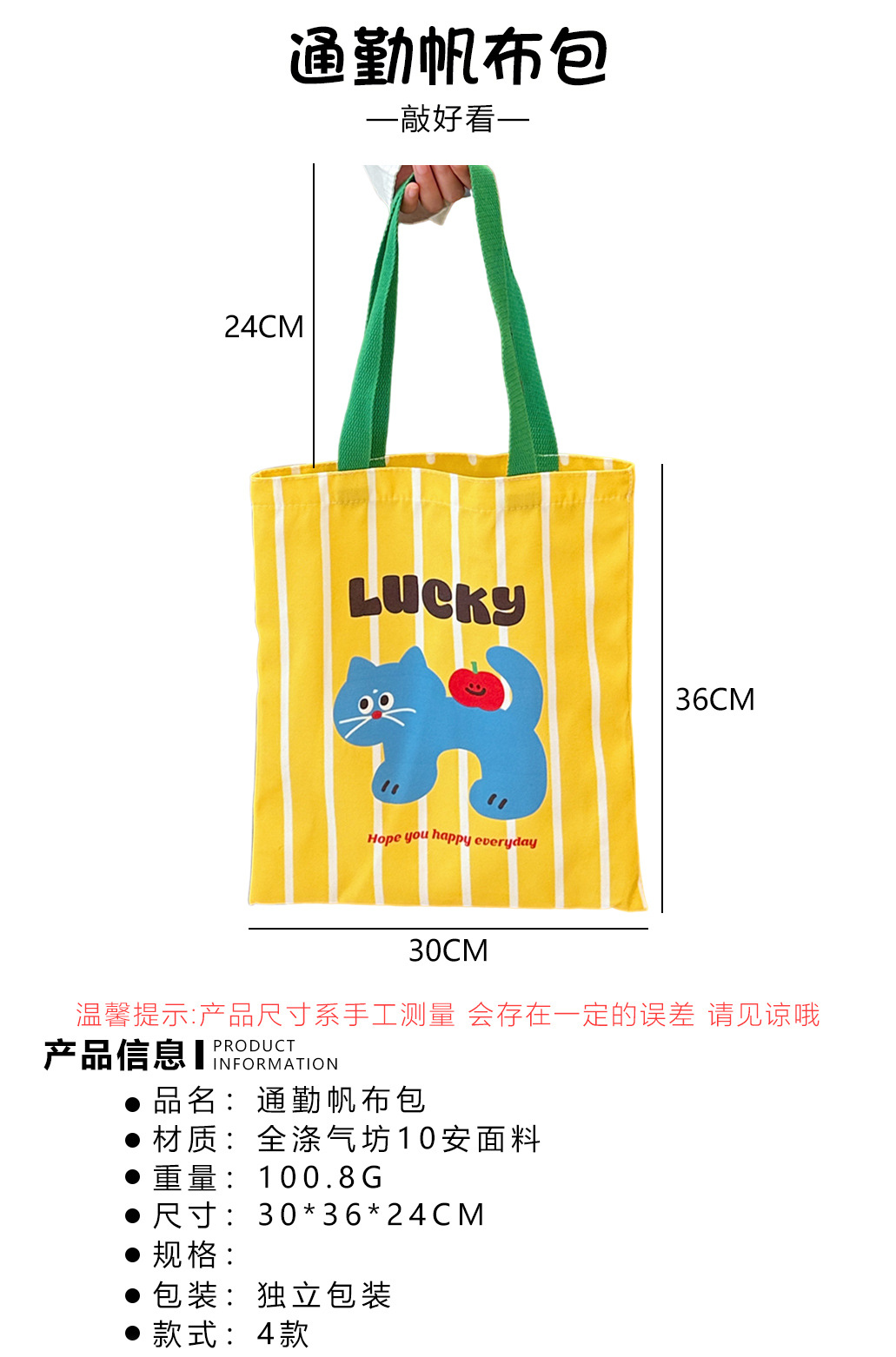 详情页3063上.jpg