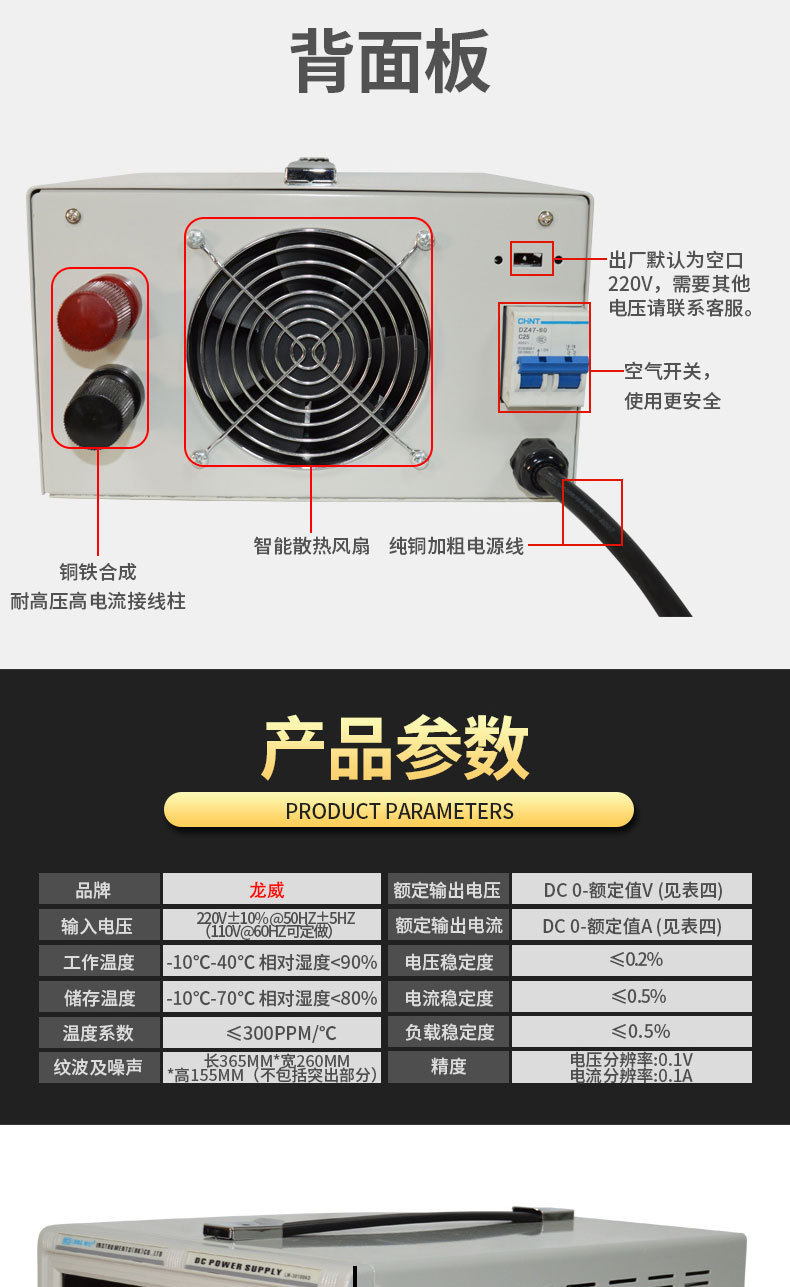 LW-30100KD_07.jpg