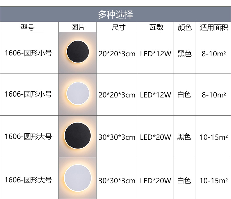 北欧极简LED触摸壁灯 酒店走廊楼梯客厅背景墙床头触控壁灯卧室