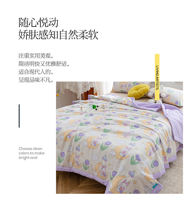 全棉夏被_02.jpg