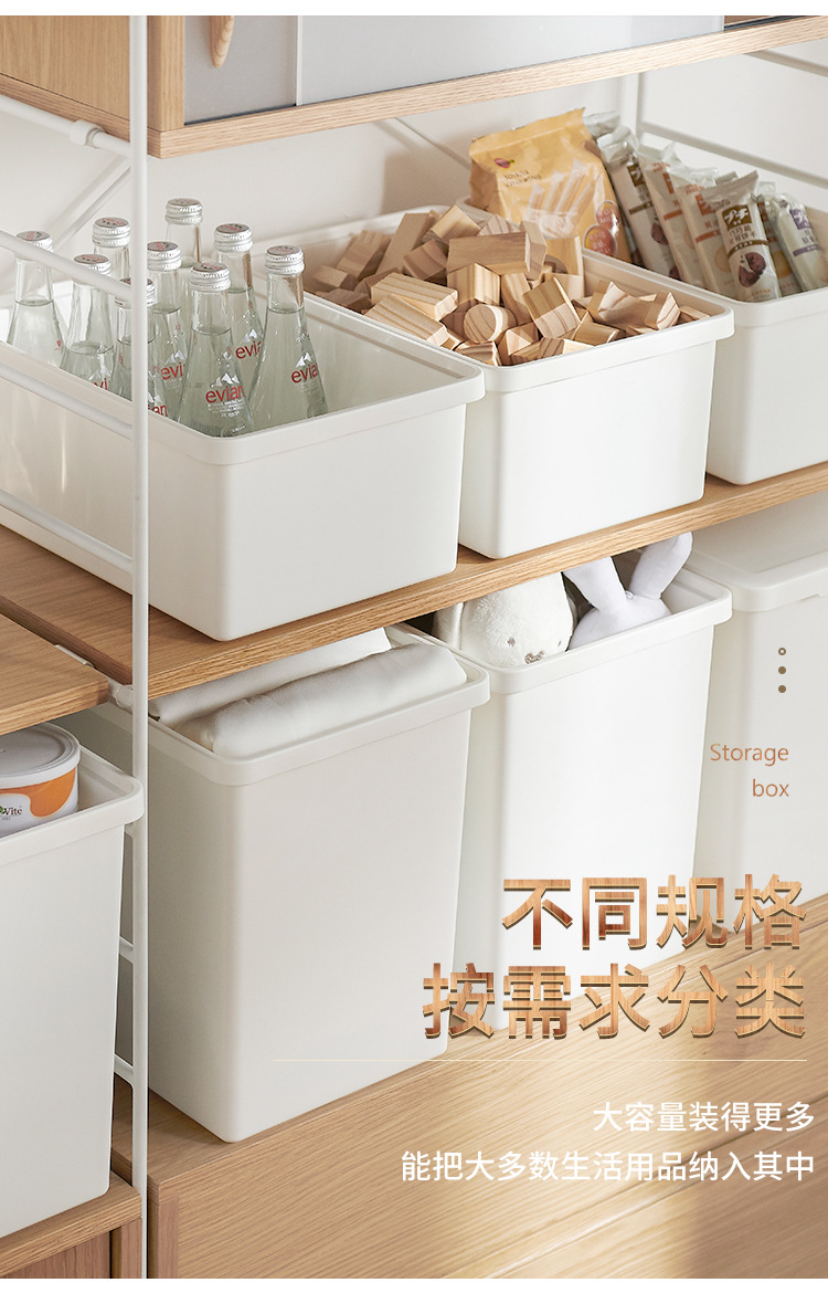 收纳盒2_02