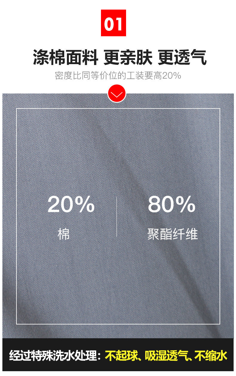 宝贝详情图18.jpg