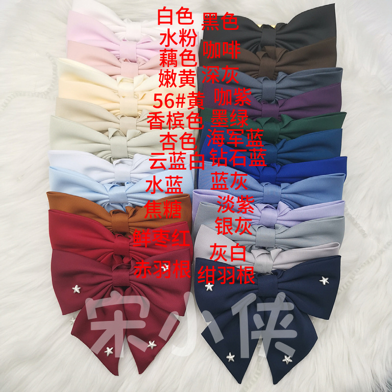 mtw-08566041