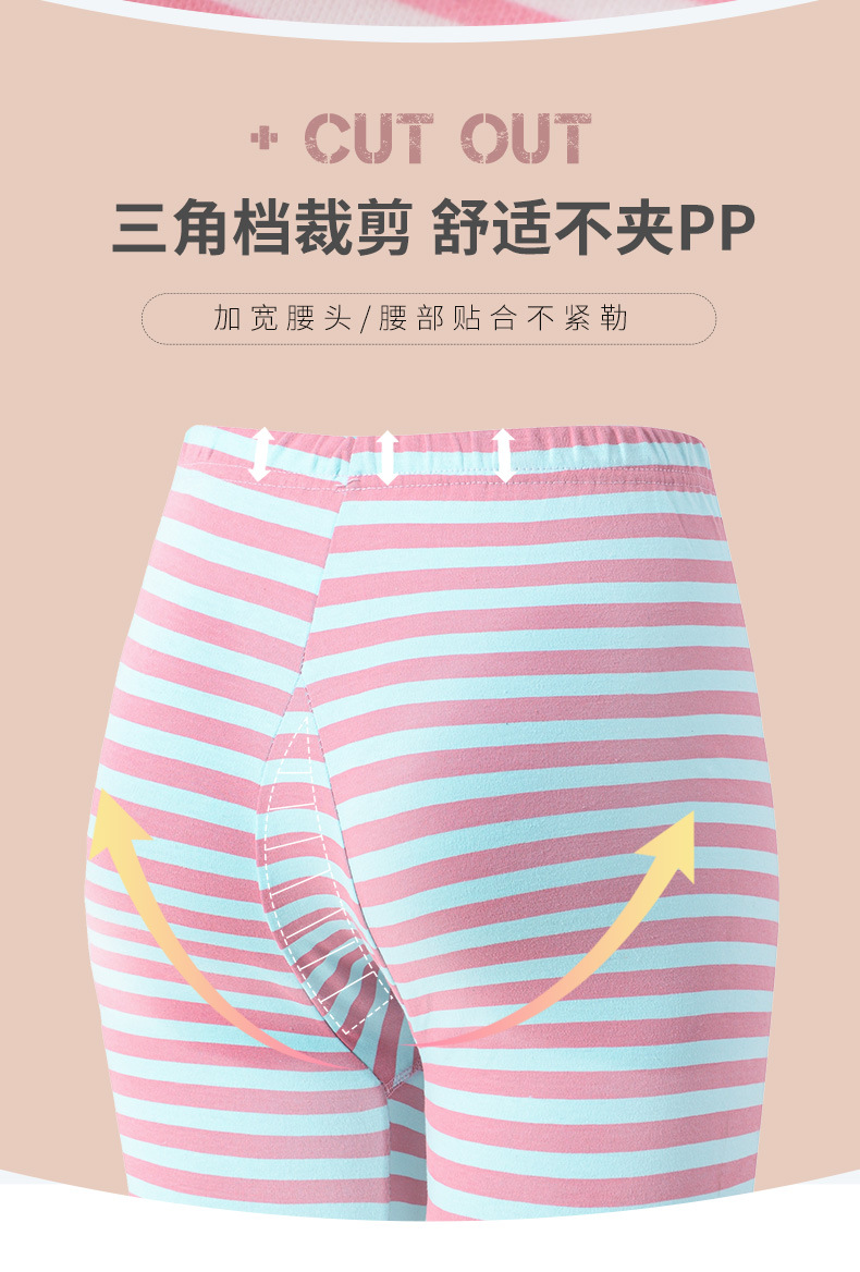 少女薄款22套_07.jpg