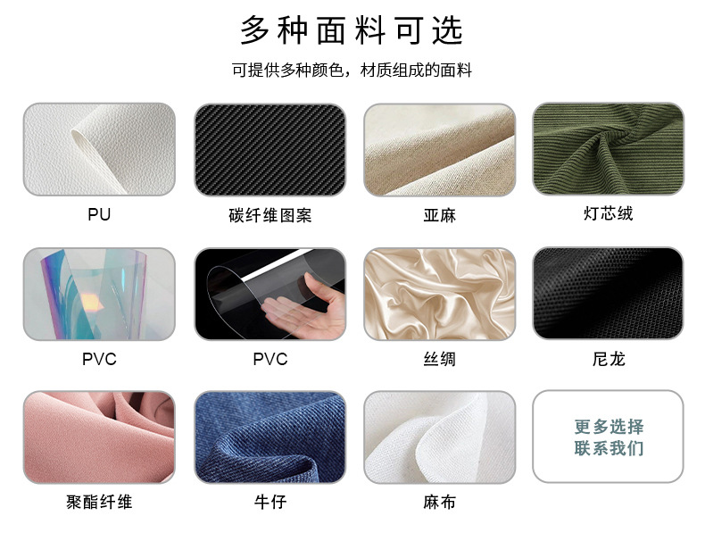 化妆包定制板块_05