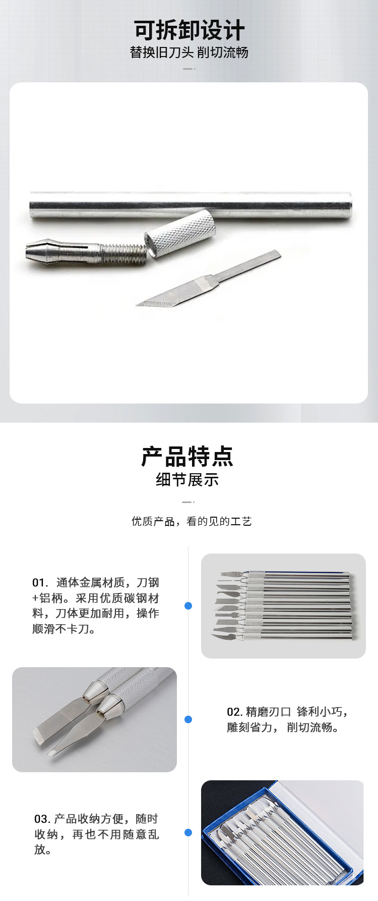 雕蜡刀_04.jpg