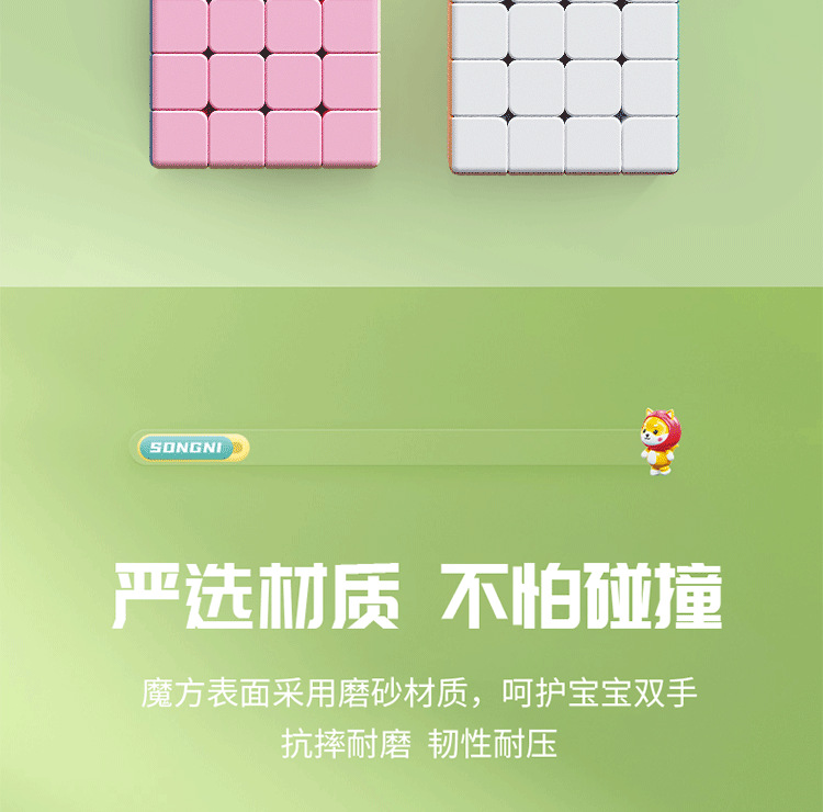 详情_10.png