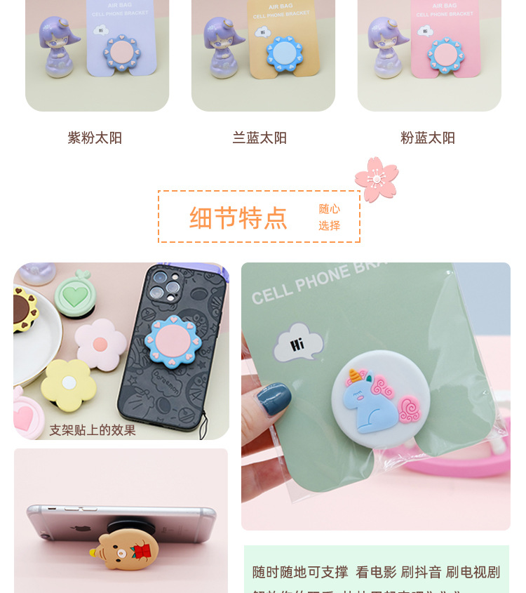 手机支架11_04.jpg