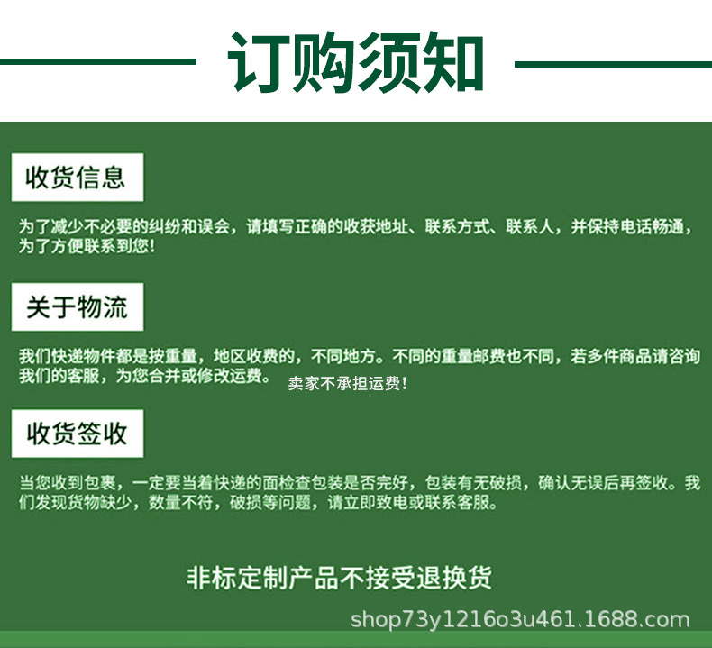 详情页（进行板）_09.jpg