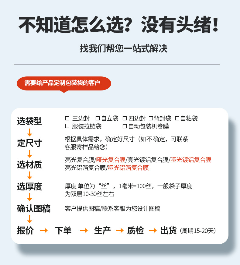 佳彩详情_02