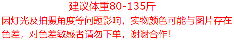 80-135jin