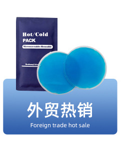 详情页-南通宝伦工贸有限公司-17_01_02