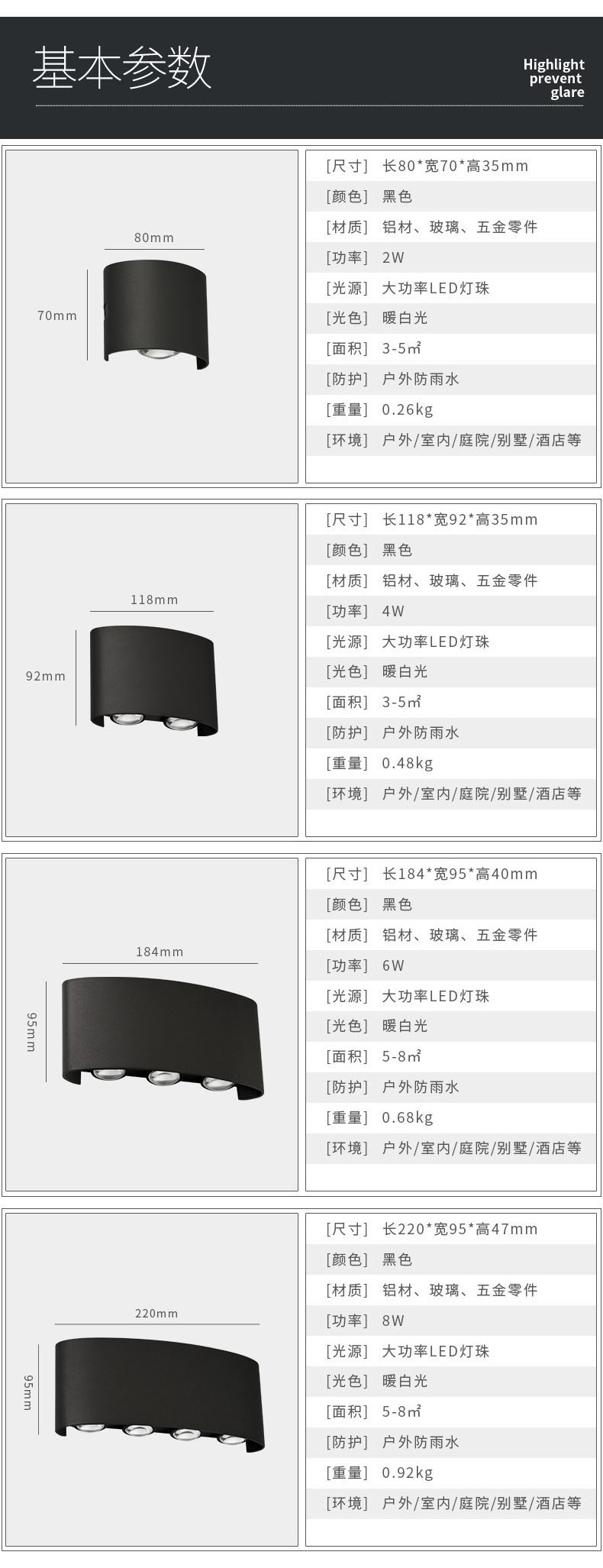 V款壁灯---副本_04.jpg