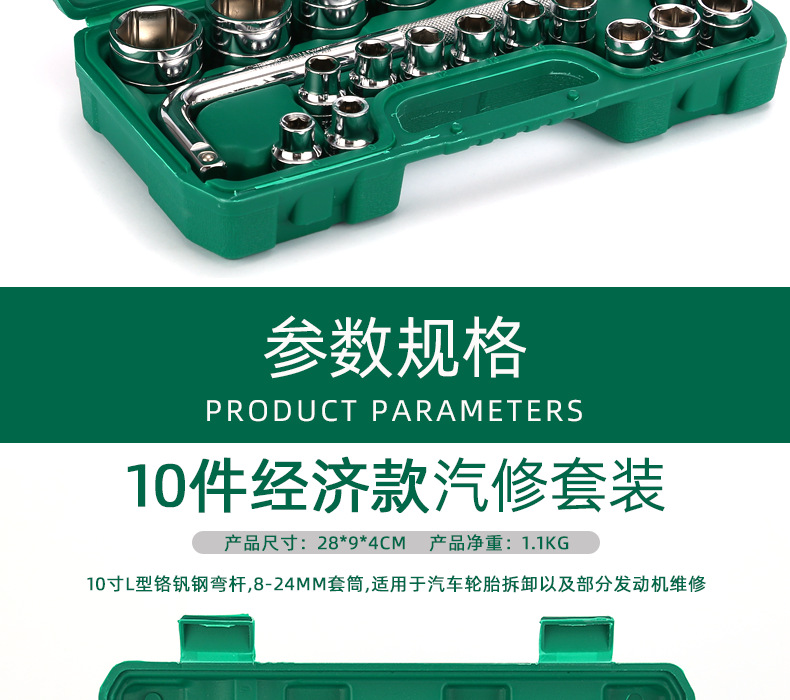 详情页-(2)_03.png