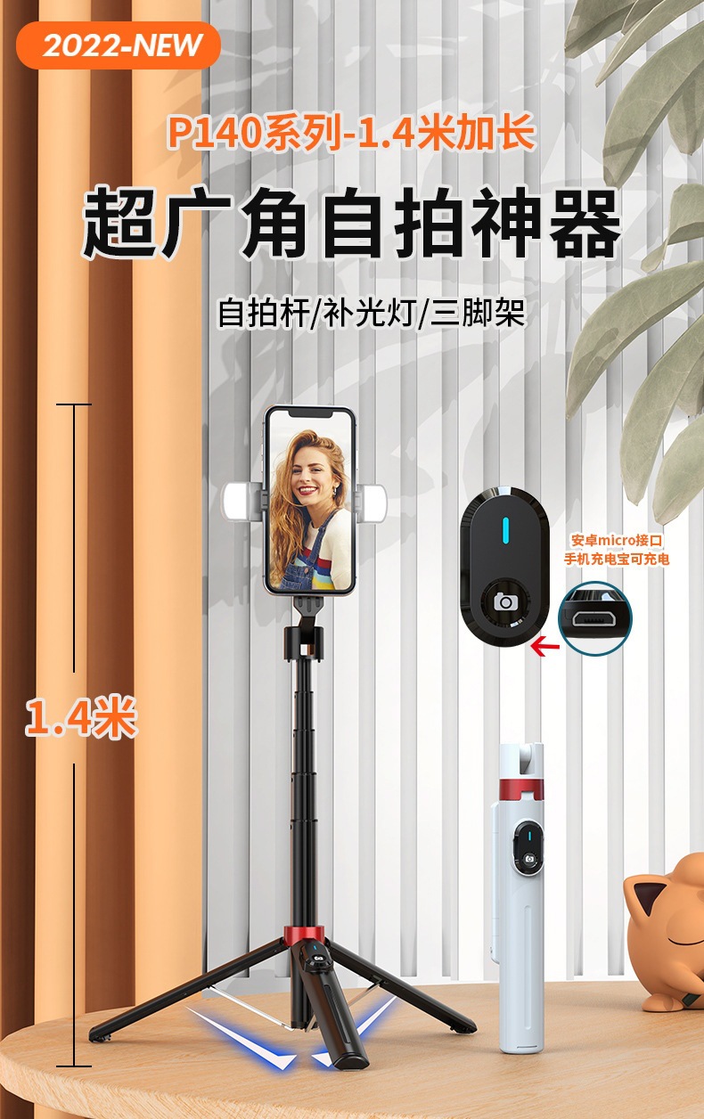 P140详情_01.jpg
