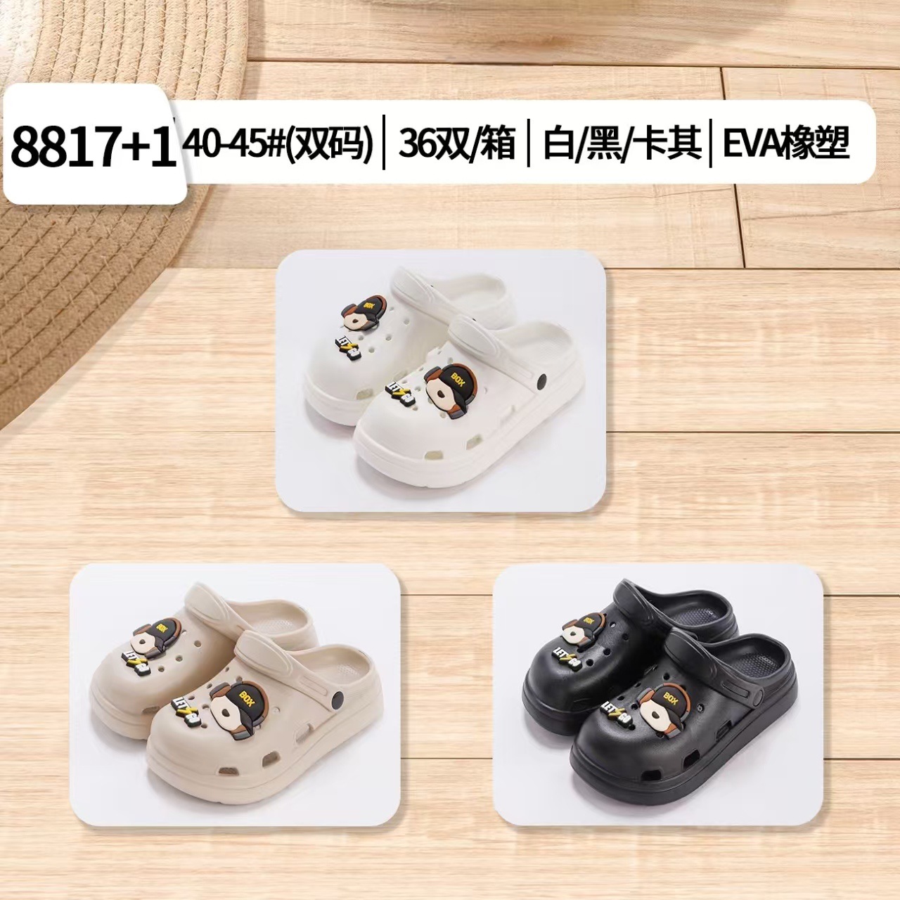 de75ab7f0d60412ccd06ad30205d55