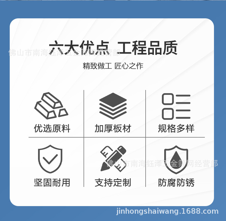 南海钰泽详情页_02.jpg